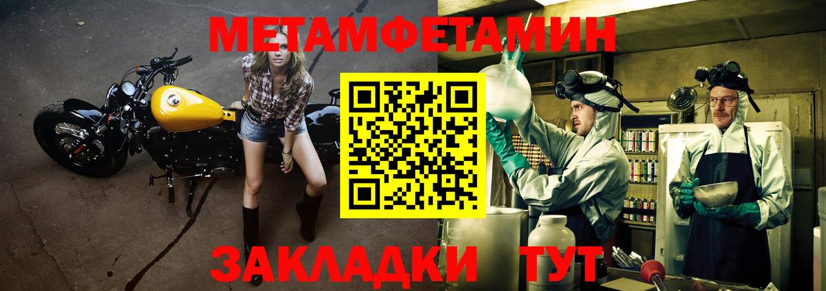Калуга  АМФ  Amphetamine  Вход с VPN  Amphetamine 97% 