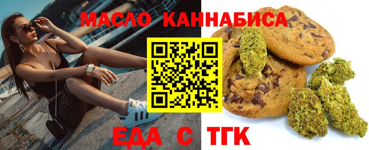 Калуга  Canna-Cookies марихуана  Вход с VPN 