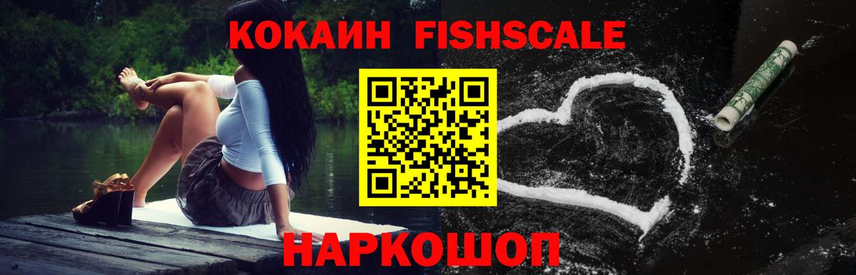 Cocaine  КОКАИН VHQ  Калуга  Вход с VPN  КОКАИН 99% 