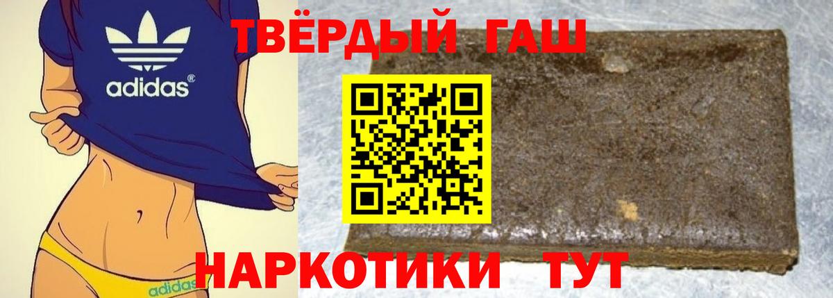 Калуга  ГАШИШ ice o lator  ГАШ Изолятор  Вход с VPN 