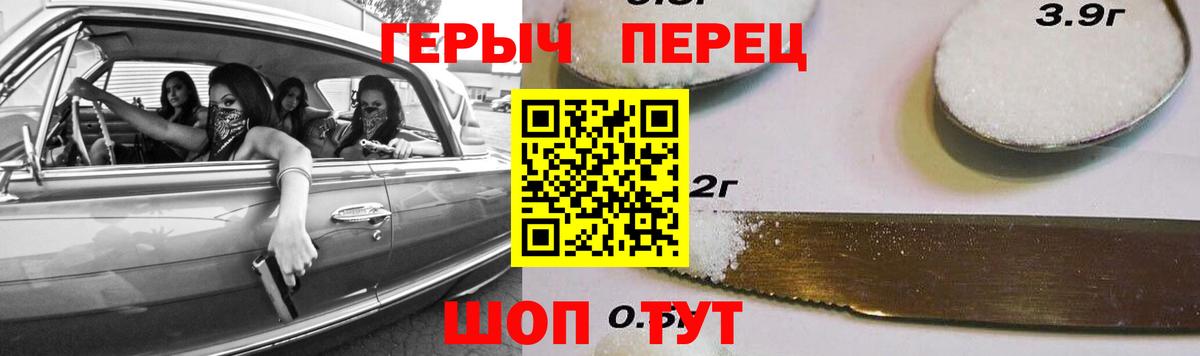 Героин VHQ Калуга