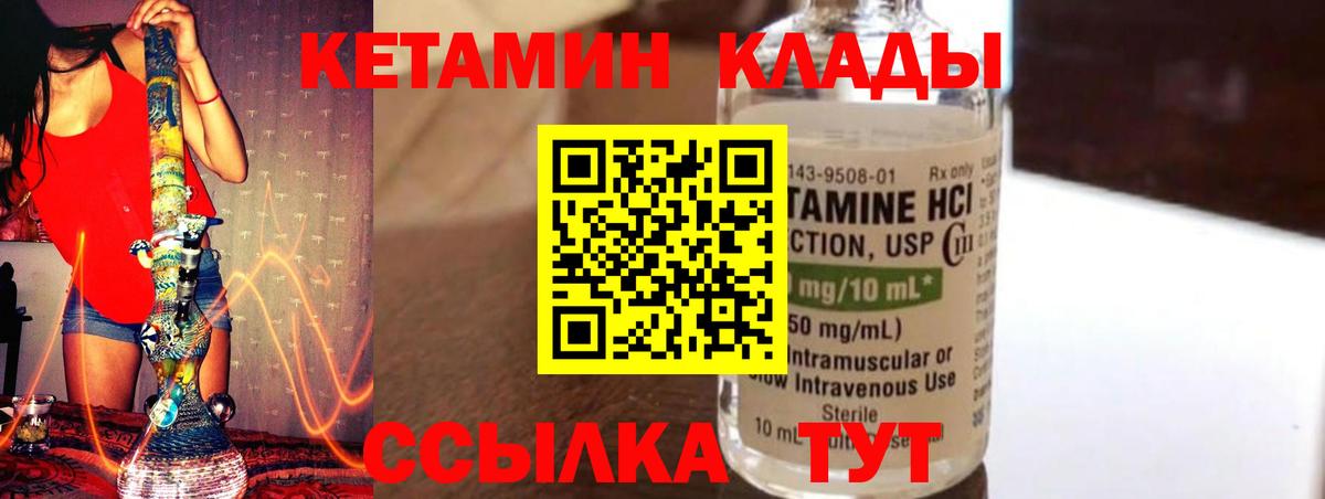 ссылка на мегу зеркало  Вход с VPN  Калуга  Кетамин ketamine 