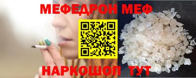 индика Ливны