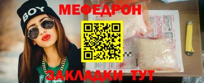 индика Ливны