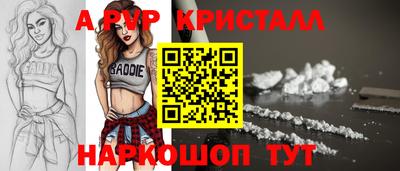 индика Ливны