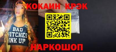 героин Ликино-Дулёво