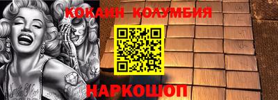 героин Ликино-Дулёво