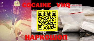 героин Ликино-Дулёво