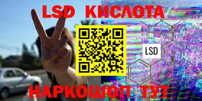 стаф Кумертау