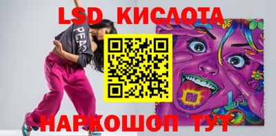 PSILOCYBIN Лесосибирск