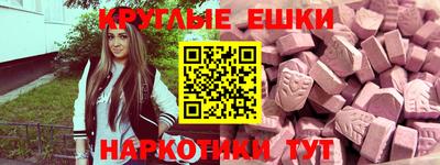 индика Ливны