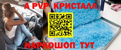 героин Ликино-Дулёво