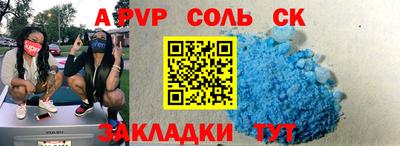 индика Ливны