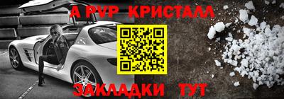 стаф Кумертау