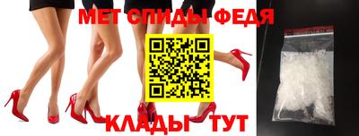 индика Ливны