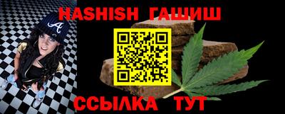 индика Ливны