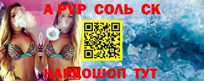 индика Ливны