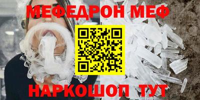 индика Ливны