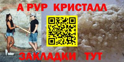 индика Ливны