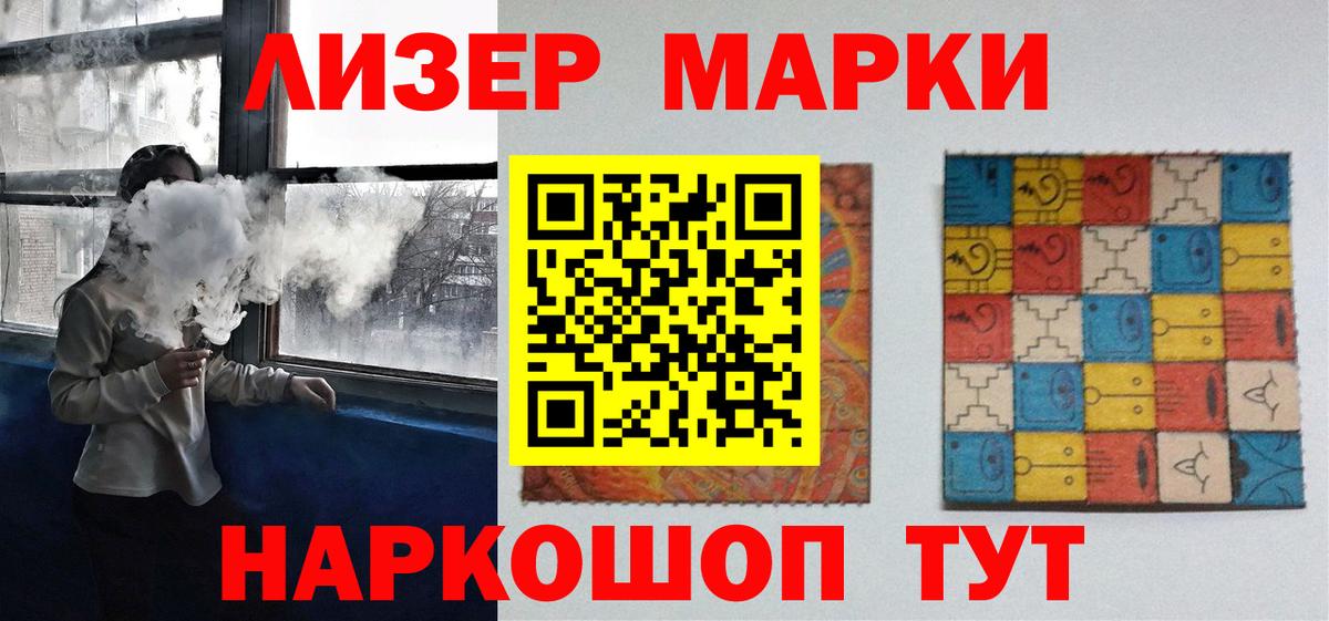 Каннабис  Вход с VPN  Амфетамин   Меф  ГАШ  Калуга  МЕФ кристаллы  LSD-25 