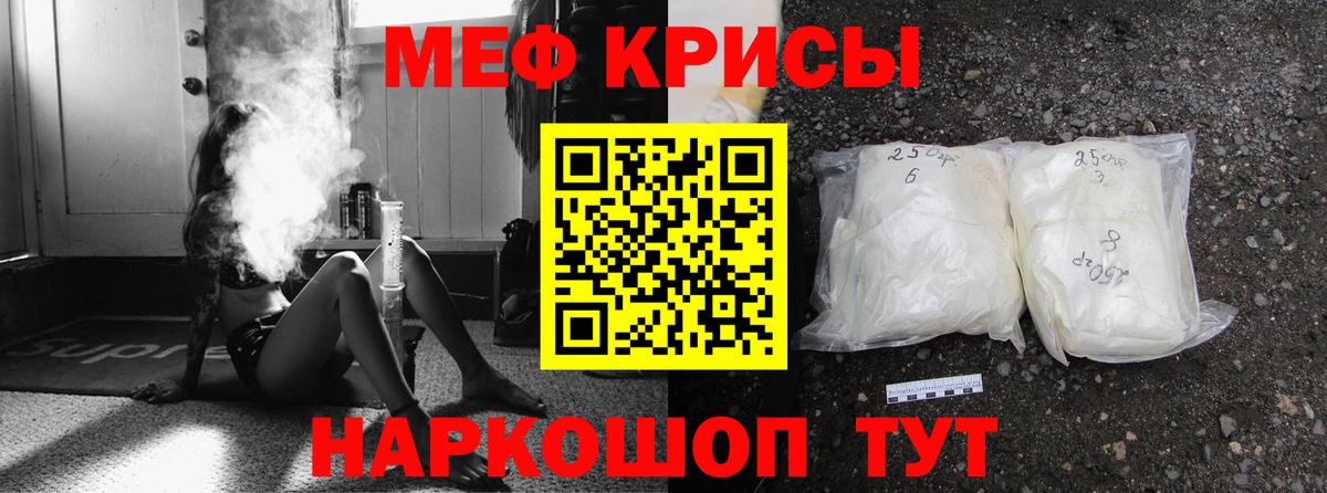 МЕФ мука Калуга