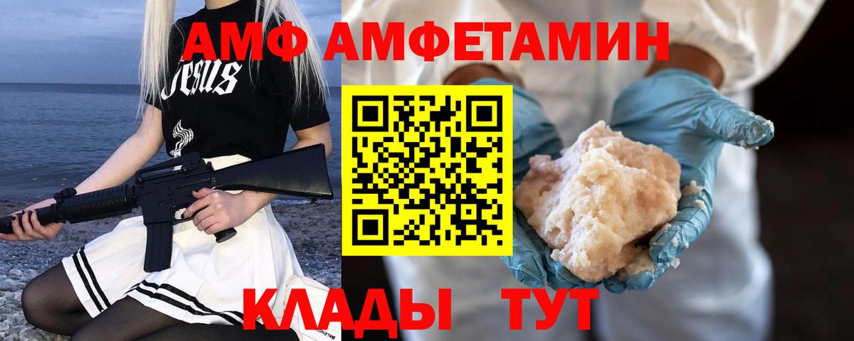 Первитин кристалл Калуга
