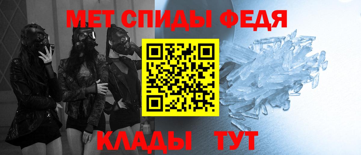 Метамфетамин винт  Вход с VPN  Калуга 