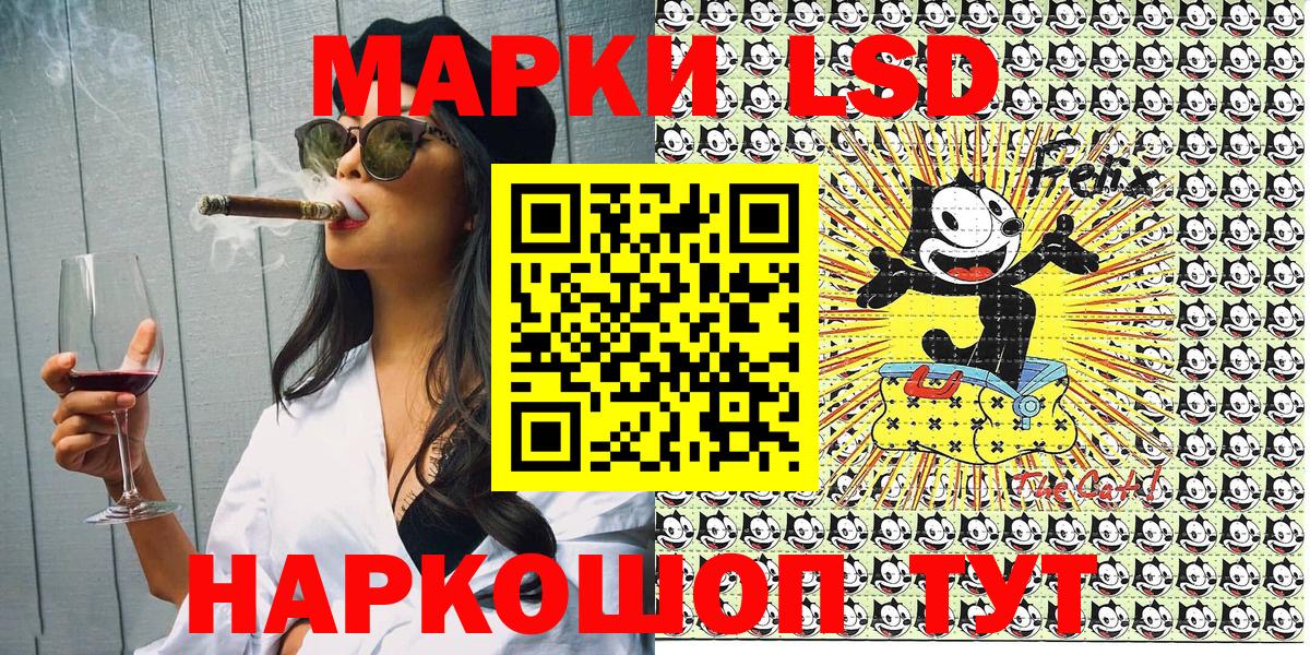 Марки 25I-NBOMe 1,8мг Калуга