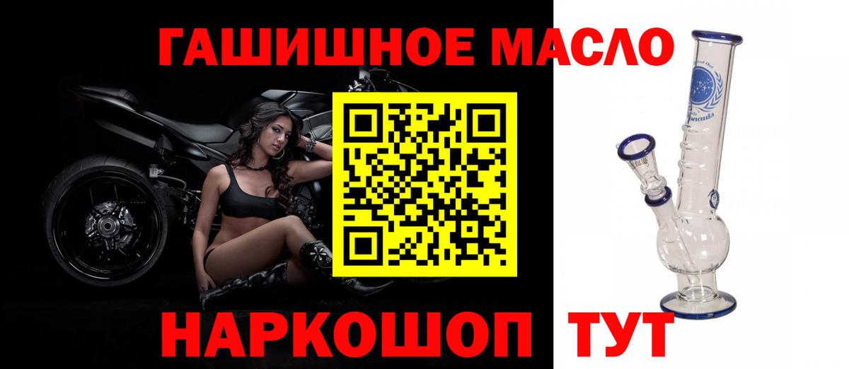 ТГК жижа  Вход с VPN  Калуга  Дистиллят ТГК Wax 